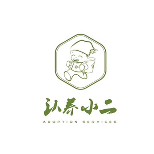 認(rèn)養(yǎng)小二