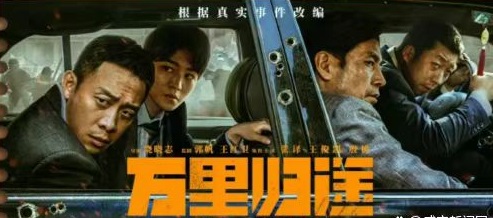 厚植家國情懷 奮進復興征程 ——農(nóng)墾中心婦委會、團支部組織觀影活動
