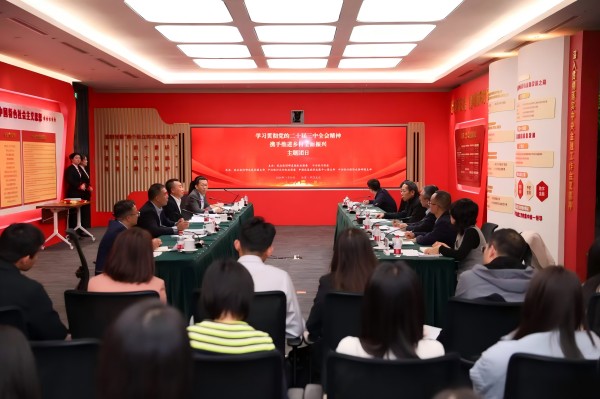 農(nóng)業(yè)農(nóng)村部直屬機關團委、中信銀行團委聯(lián)合開展主題團日